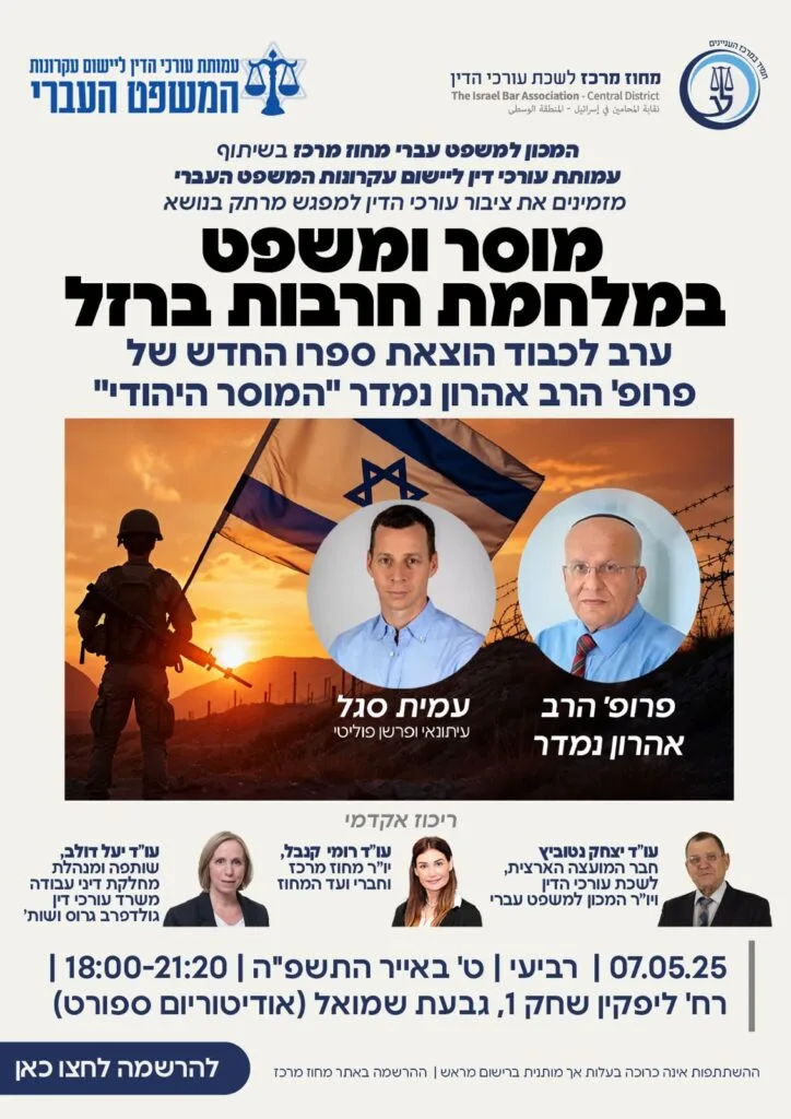 עברי 1