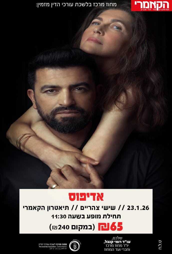 אדיפוס 23.1