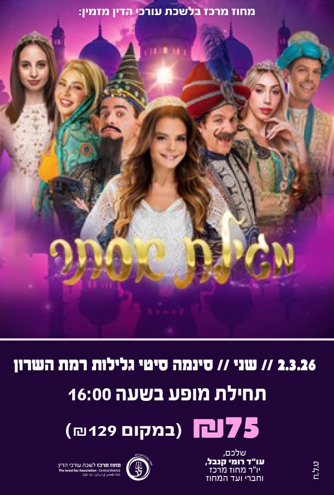 מגילת אסתר 2.3.26
