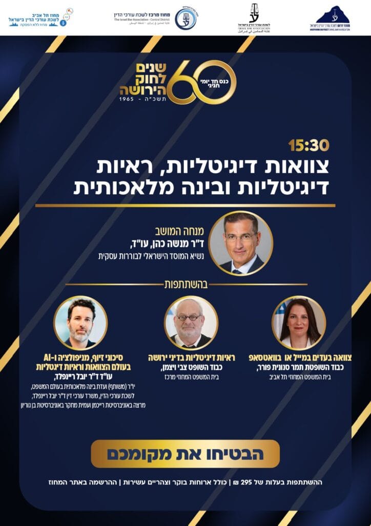 עמוד 10