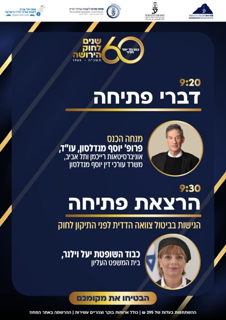 עמוד 3