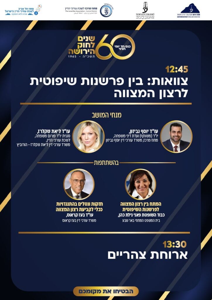 עמוד 7