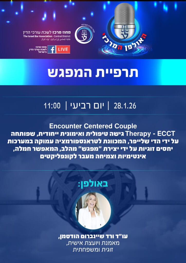 ‏‏ורד הודסמן 28.1