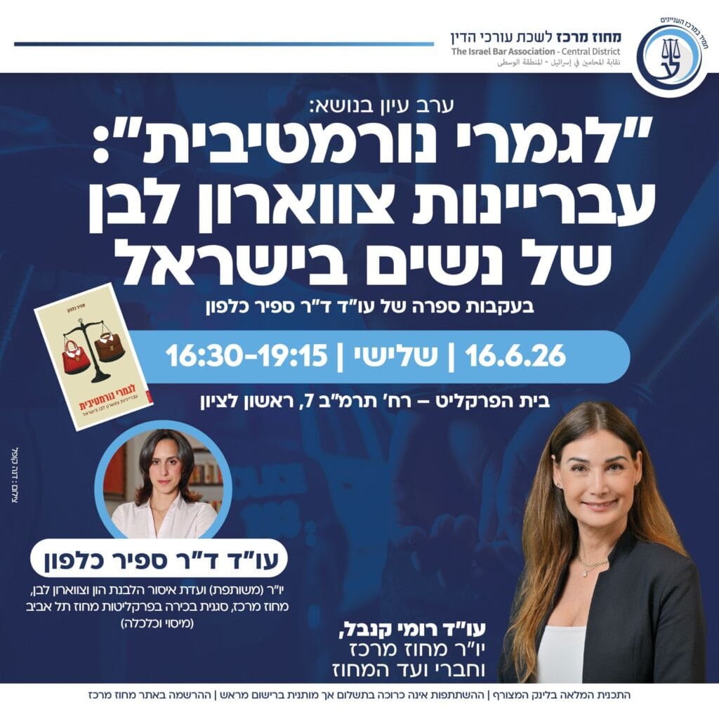 צווארון לבן 1