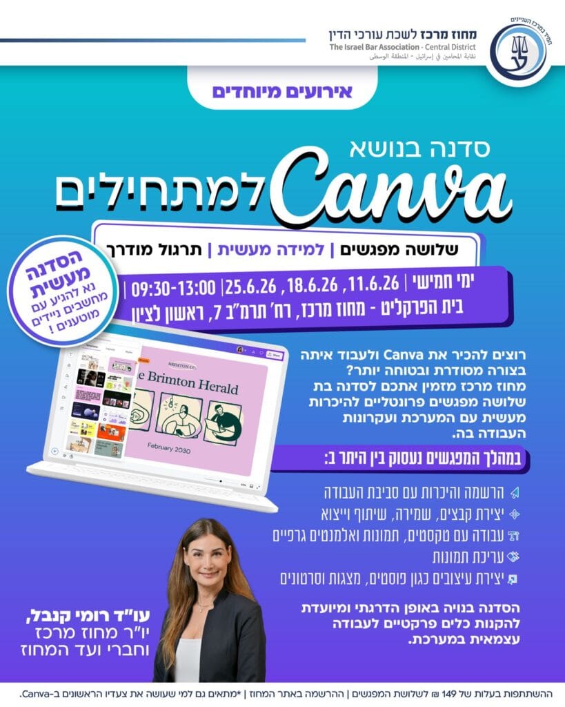 קאנבה