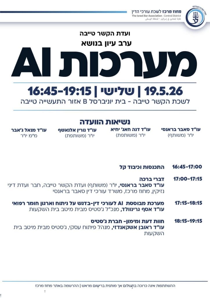 דף 1 19.5 גסטיס