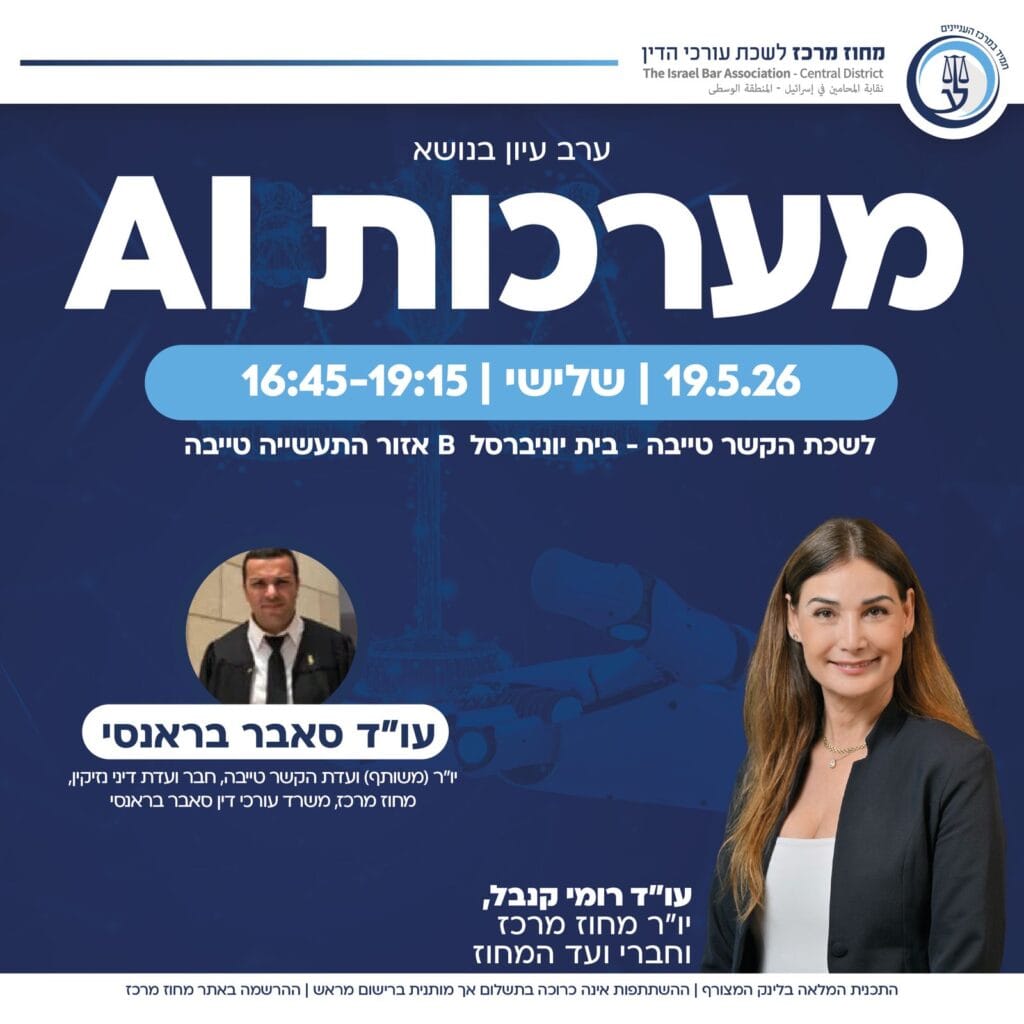 דף פתיחה 19.5 גסטיס