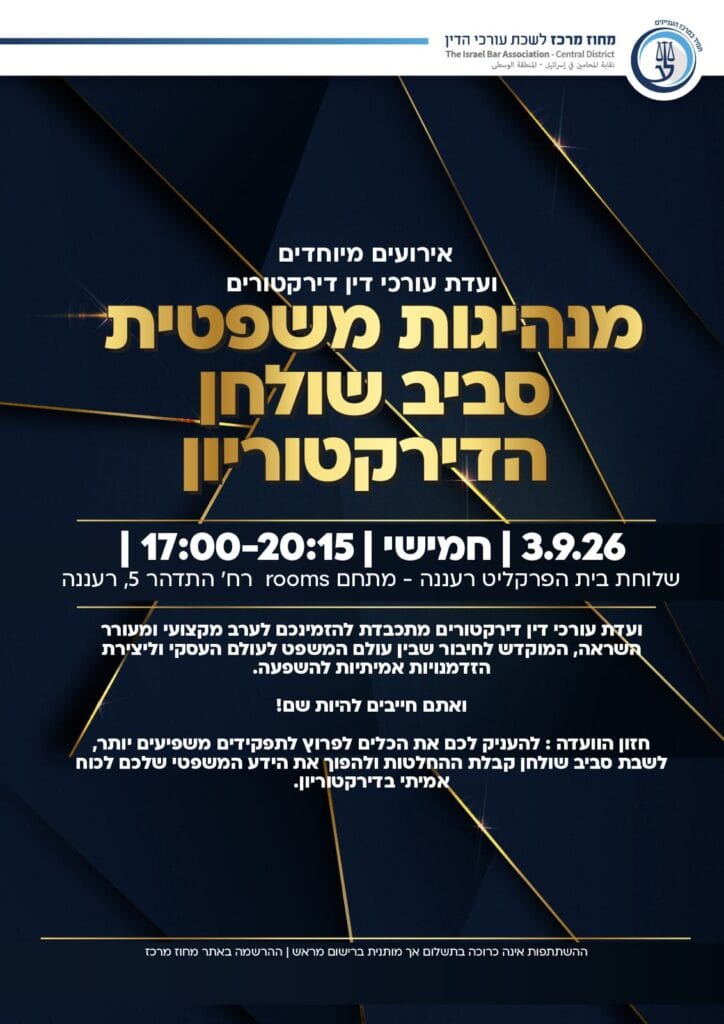 עמוד 2 (2)