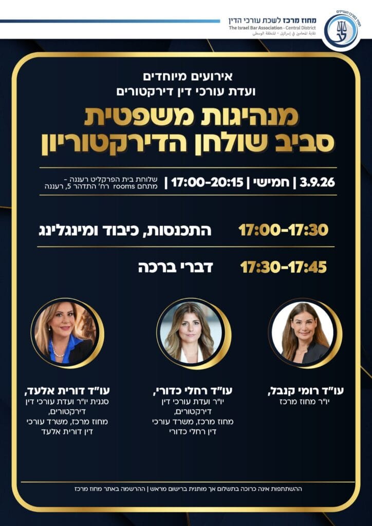 עמוד 3