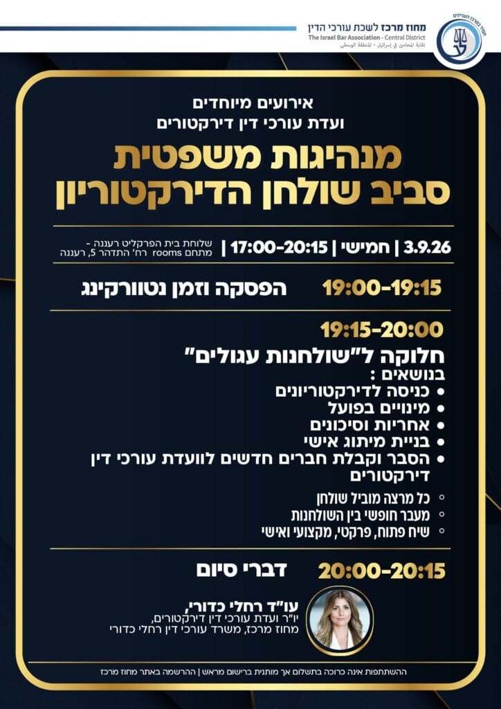 עמוד 5