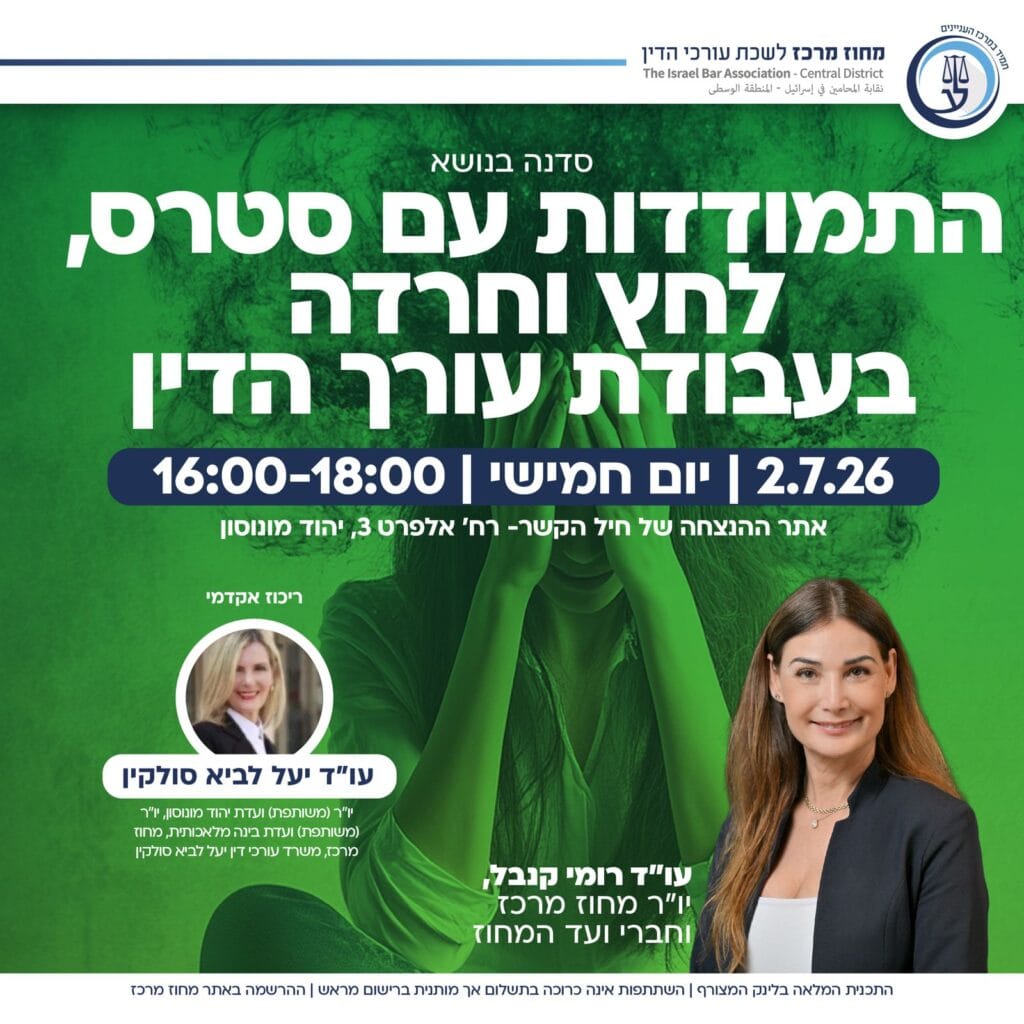 ועדת יהוד 2.7 1