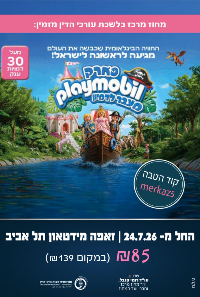 פליימוביל קוד