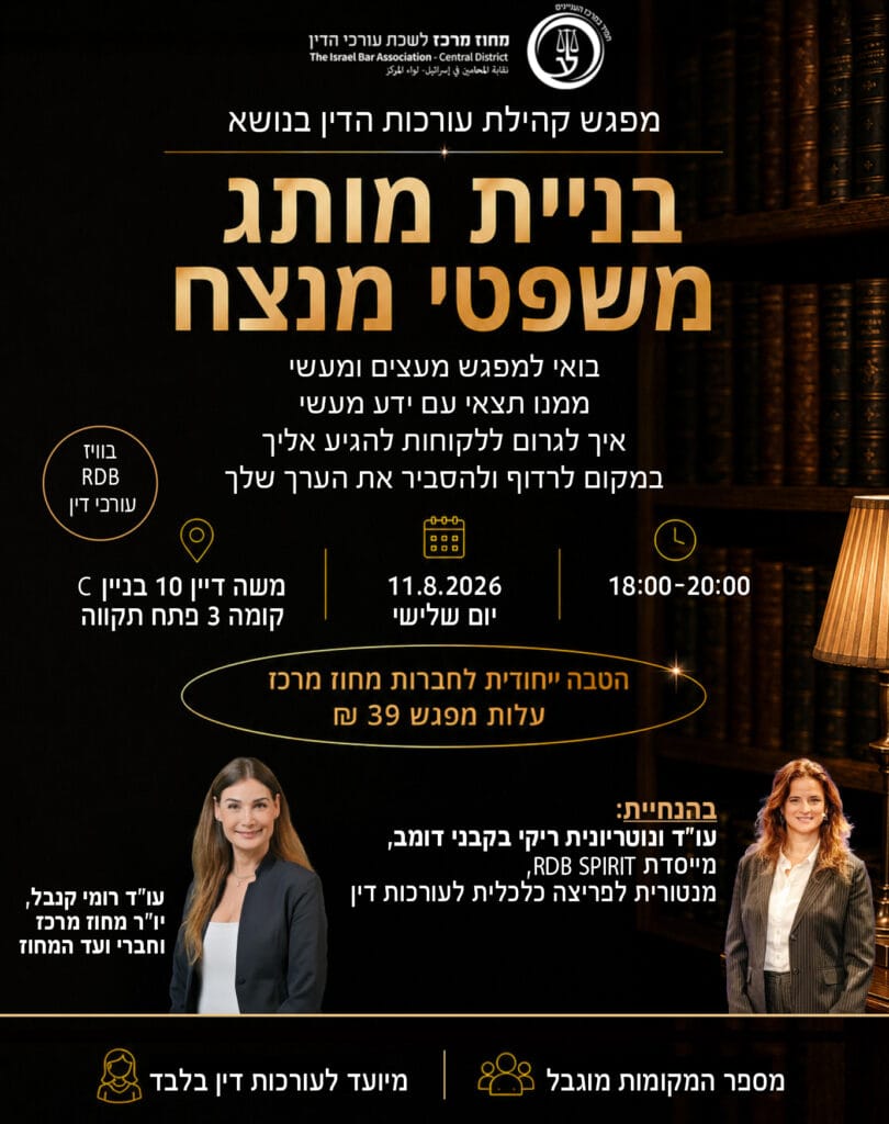 ריקי דומב 11.8