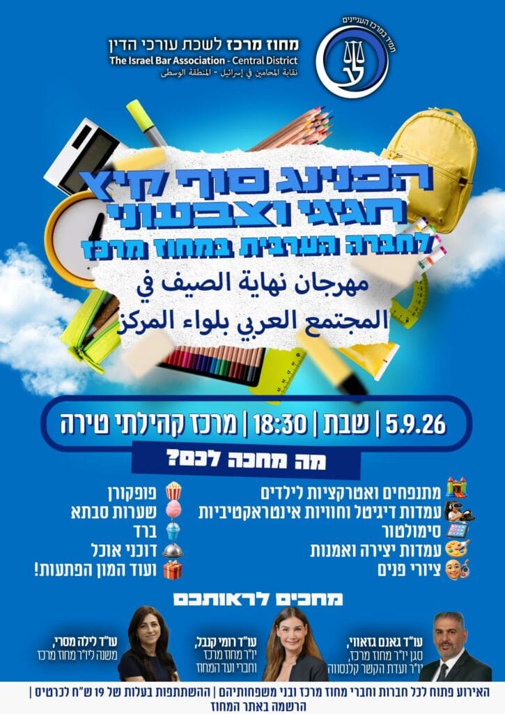 Img 20260830 Wa0032