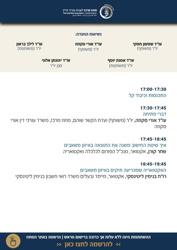 דף 1