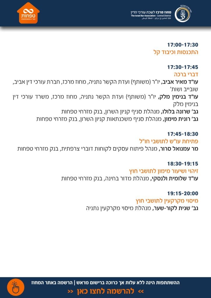 דף 2