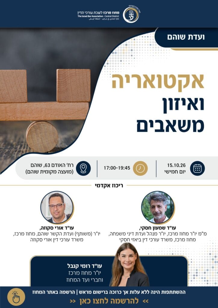 דף פתיח
