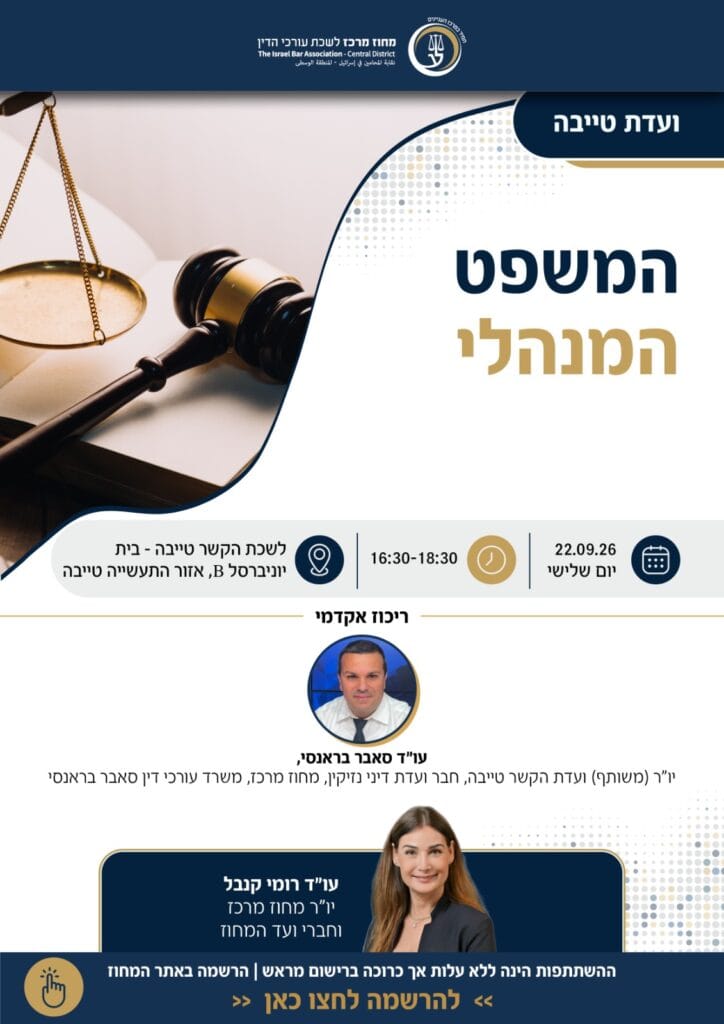דף פתיח