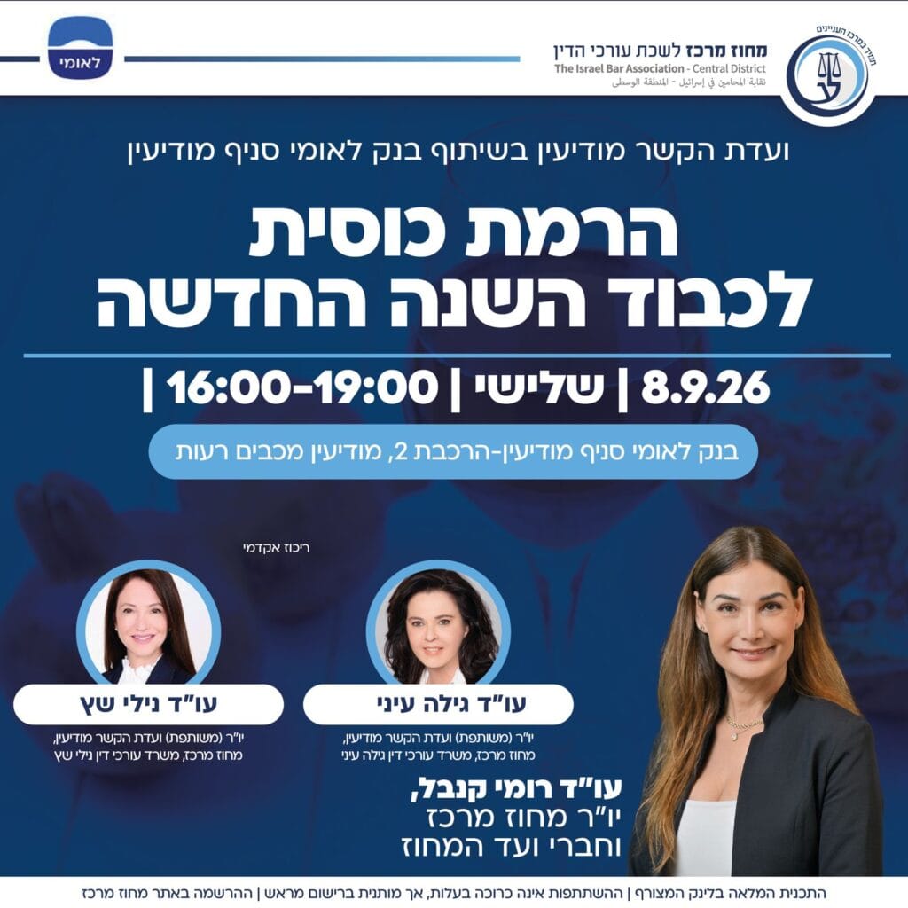 מודיעין לאומי 1