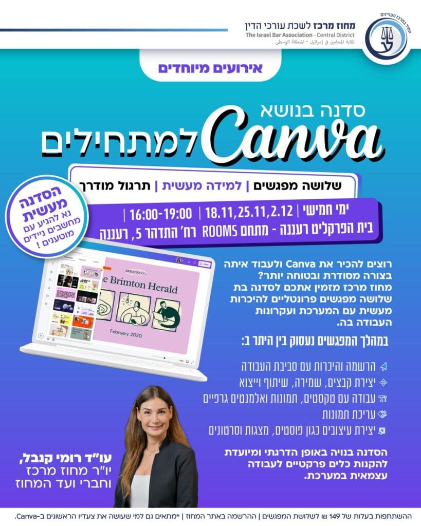 קנבה