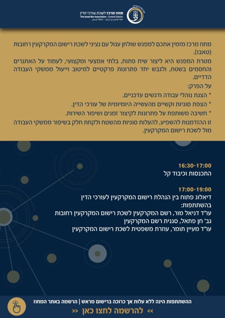 שולחן עגול 2