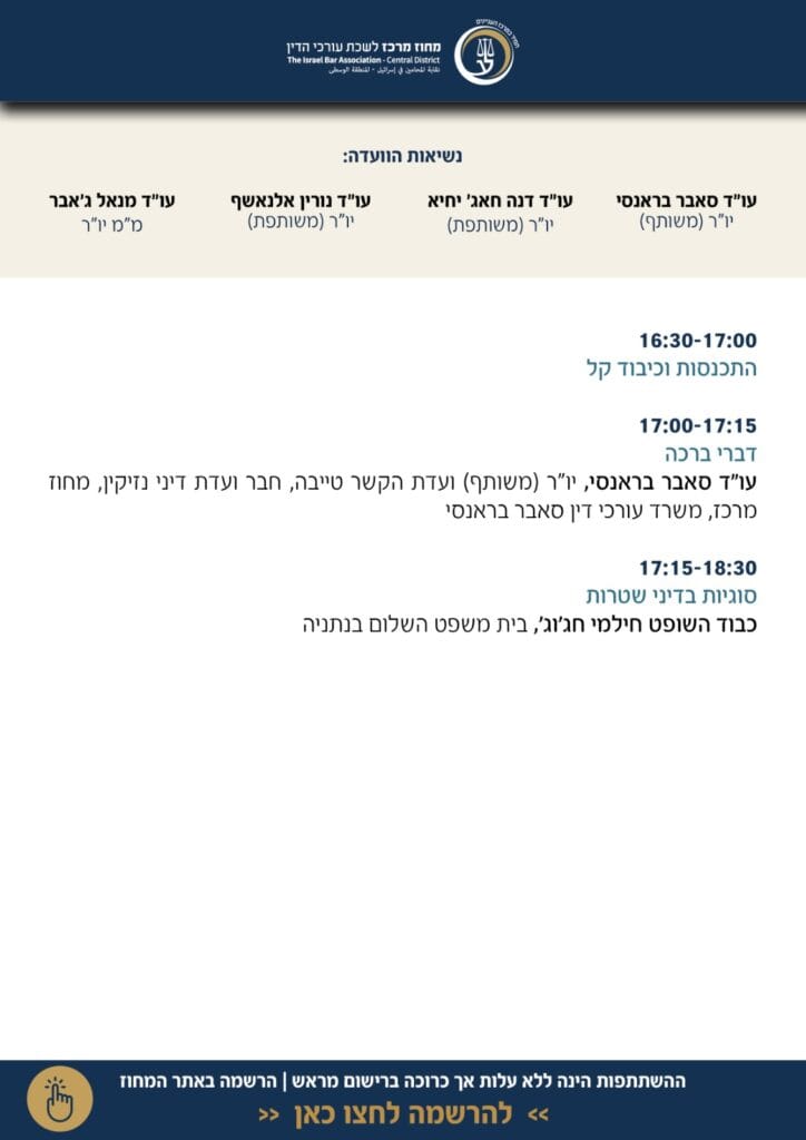 דף 1