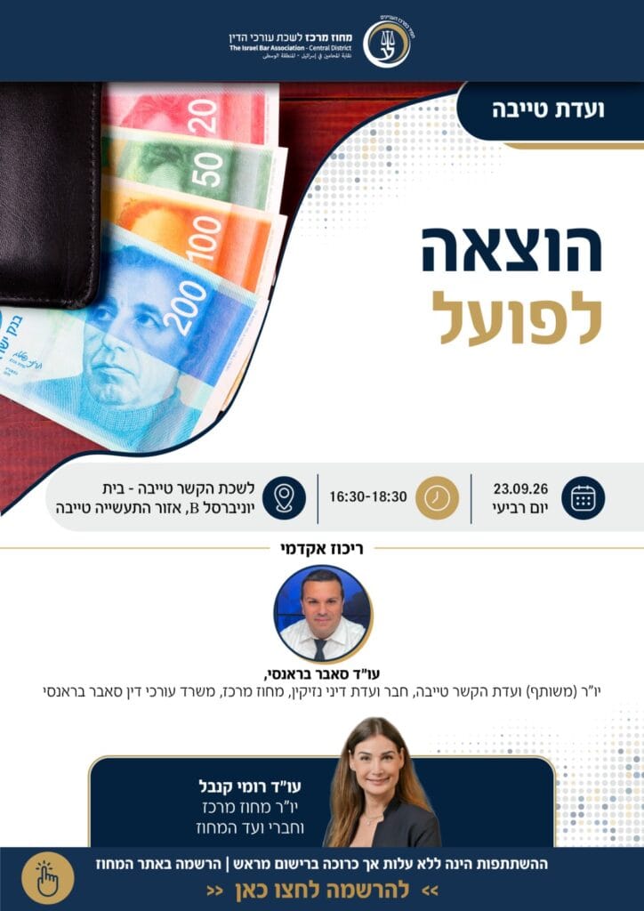 דף פתיח