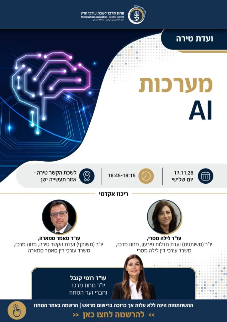 דף פתיח טירה