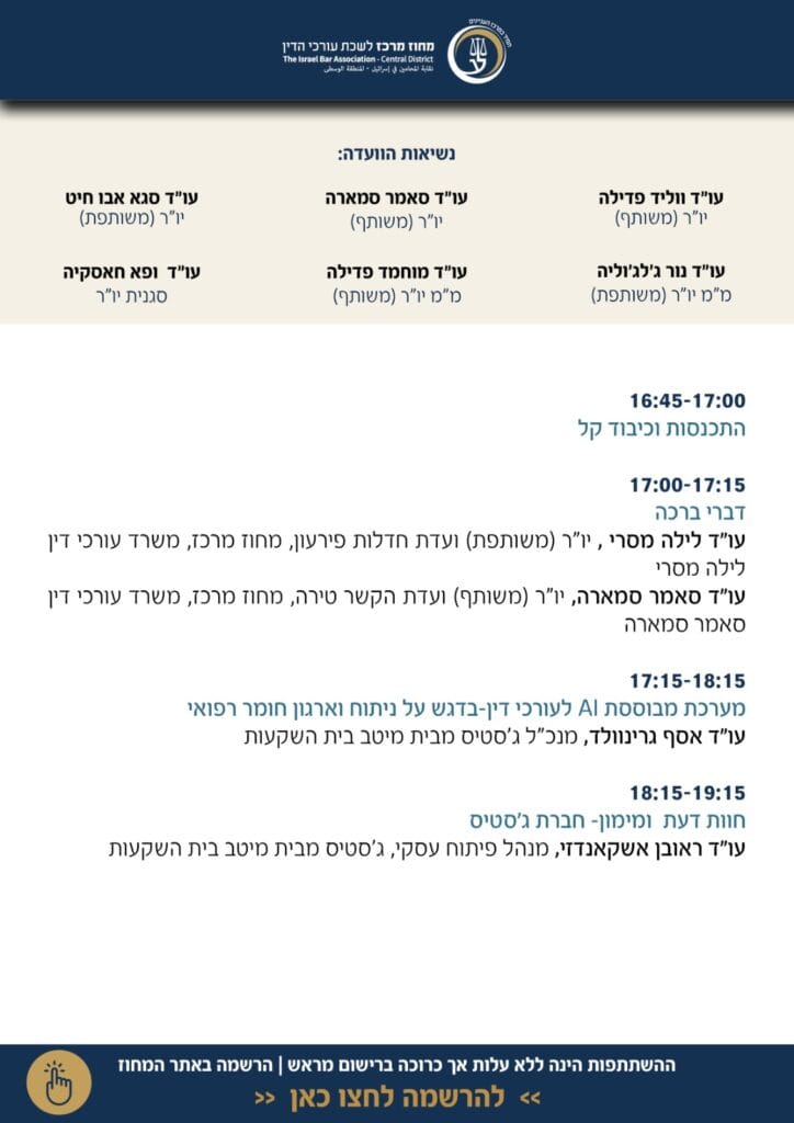 טירה דף 1