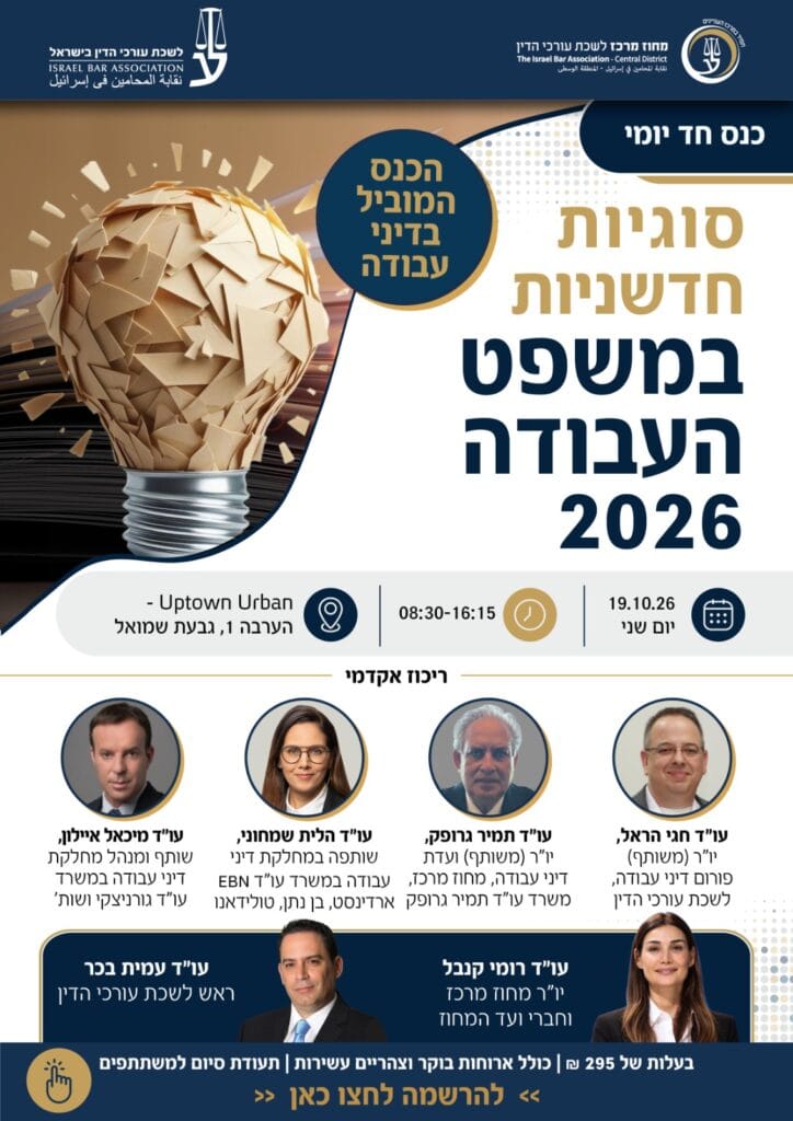 שער