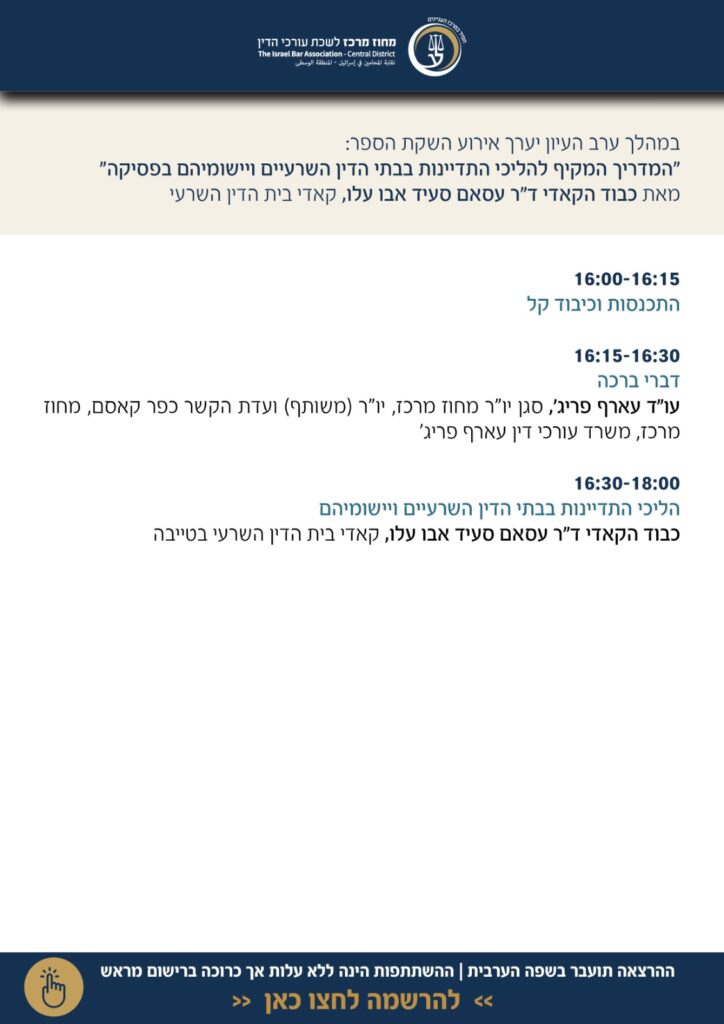 דף 1 5.11