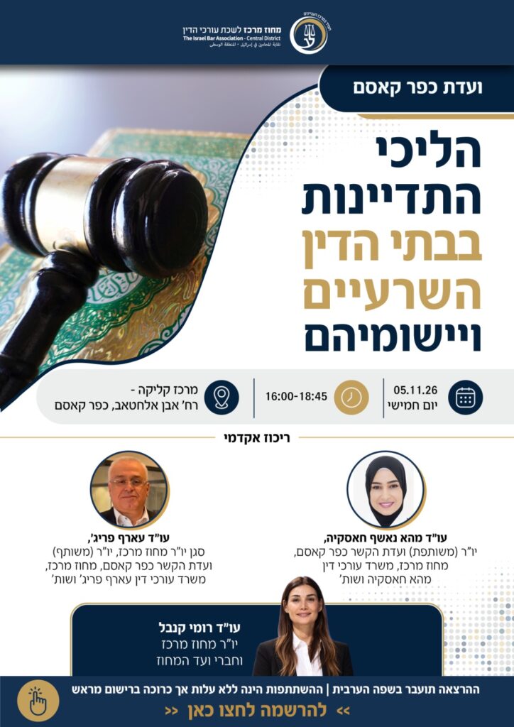 פתיח 5.11