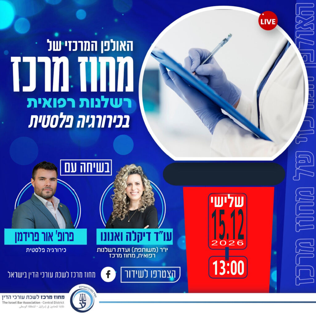 ‏‏‏‏דיקלה ואנונו 15.12.26