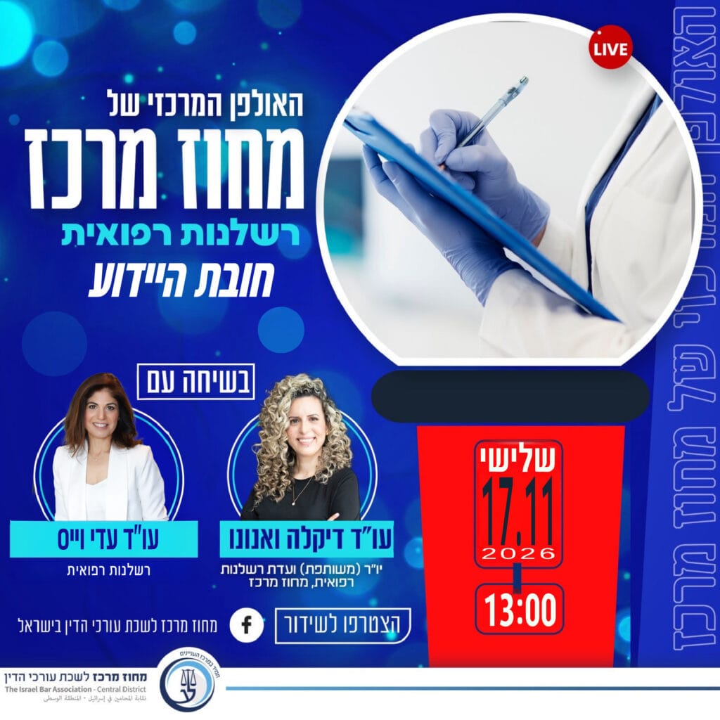 ‏‏‏‏דיקלה ואנונו 17.11.26