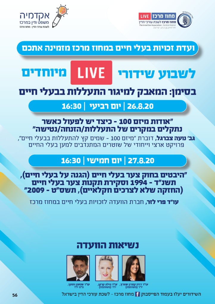 בעלי חיים 02