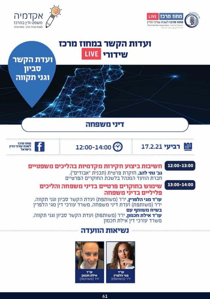 סביון