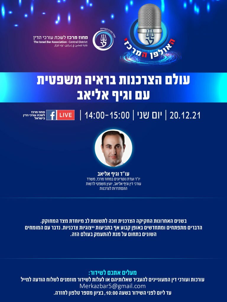 סופי לוח שדורים אולפן16