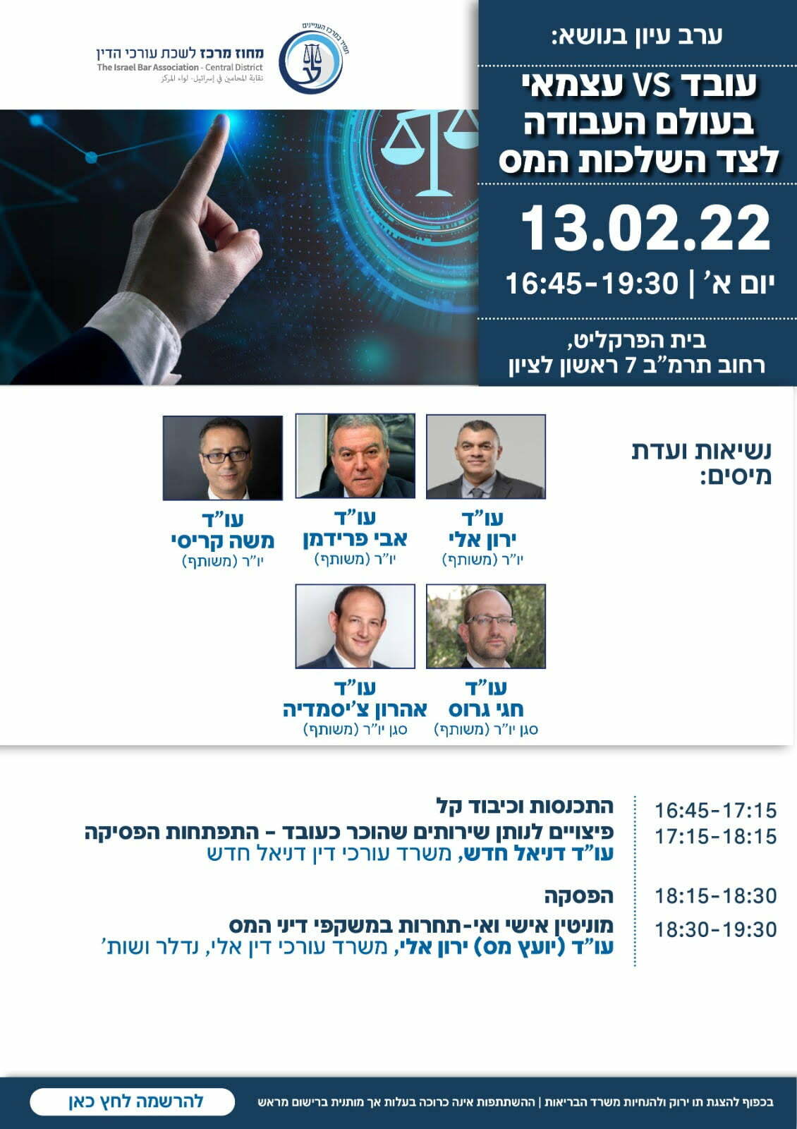 13.2.22