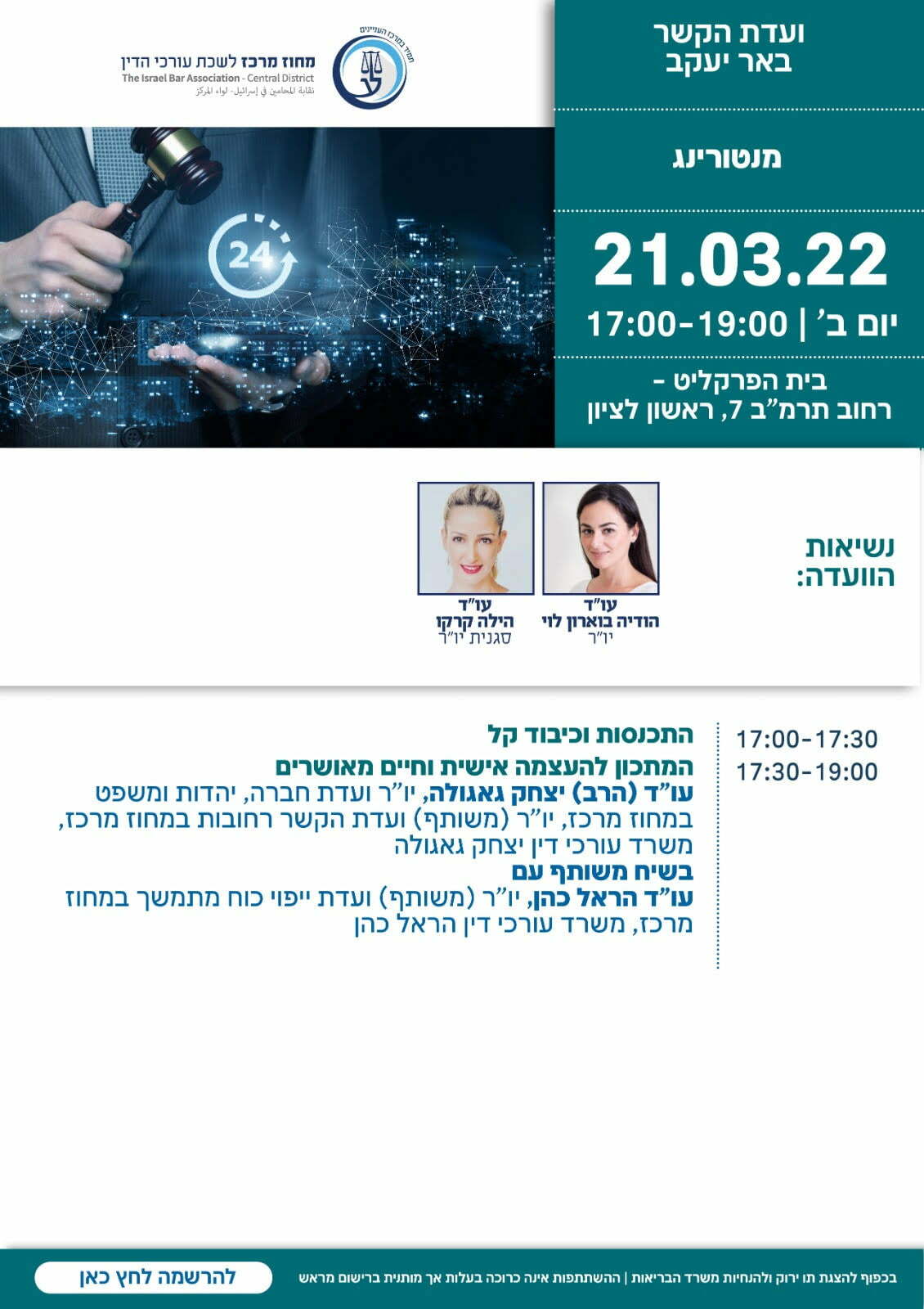 21.3.22