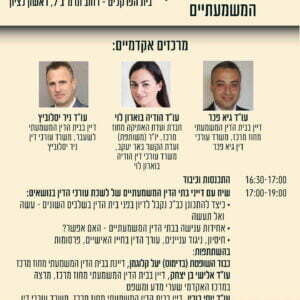 Booklet 010323 0111