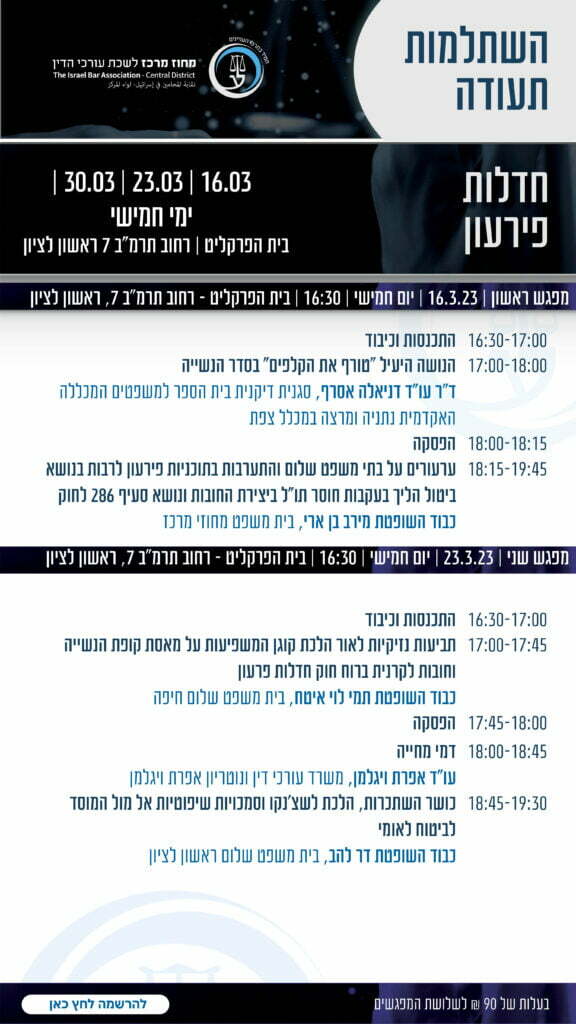 Booklet 010323 0348