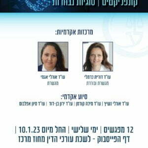 Booklet 010323 0375