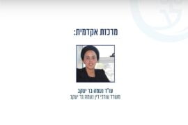 המרחב הכפרי עמוד 1