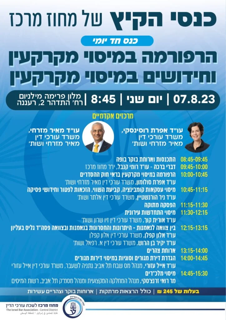 Img 20230802 Wa0004