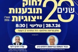 Img 20260525 Wa0065 819x1024
