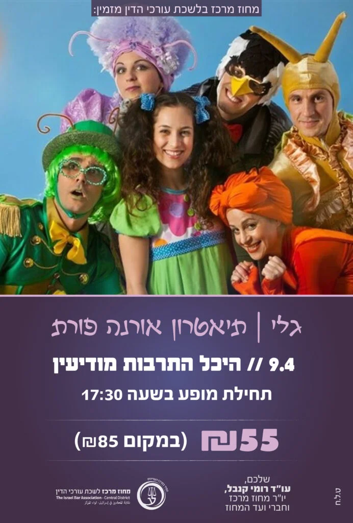 גלי