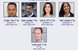 שוהם בינה מלאכותית 6.6