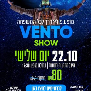 חוברת קיץ 2024 42