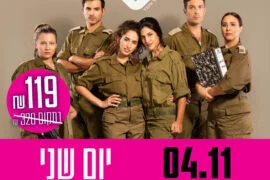 אפס 4.11