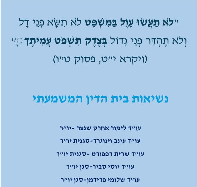 מצגת1